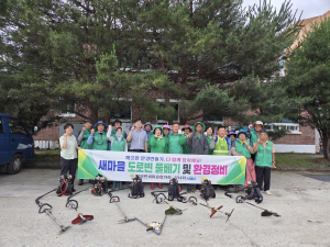 문경시 산북면 새마을회, 제초 봉사 '구슬땀'
