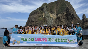 김천교육지원청, 독도에서 올바른 역사관·주권 의식 '쑥쑥'