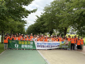 경산시, 맨발걷기 교육 '시민 건강 쑥'