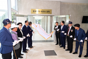 김천시, 유공자 전용 봉안시설 조성