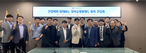 대구보건대학교, 산학협력 간담회 실무 중심 보건의료 교육 '집중'