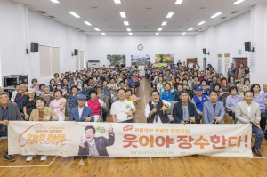 개그맨 이용식과 함께하는 칠곡군민의 한바탕 웃음쇼
