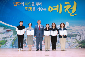 (재)예천군민장학회, 교육현장 빛낸 교원에 '박수'