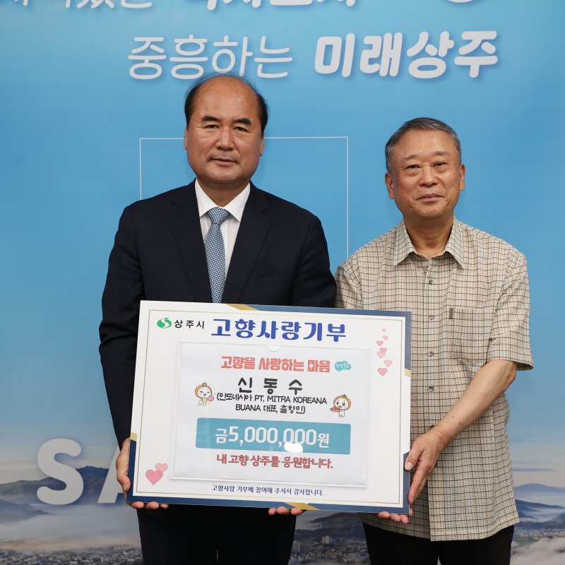 사람들