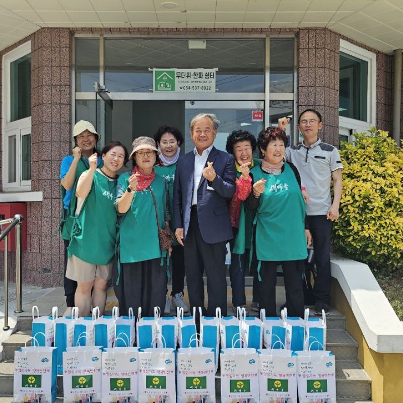 상주시 동문동 새마을부녀회, 반찬 선물 '훈훈'