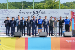 한국수력원자력㈜ 월성원자력본부, 전국 자전거 동호인들과 경주 바람의 언덕 '질주'