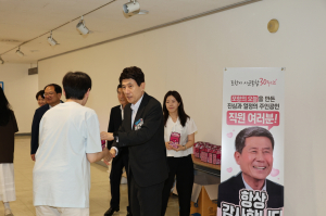 이강덕 시장 