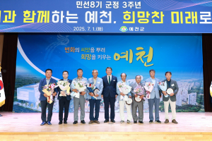 예천군 