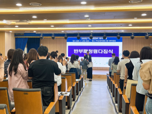 구미교육지원청, 청렴한 조직 문화 조성