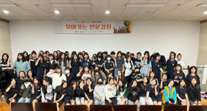 경주교육지원청, 인문학 상상력과 사고력 키워요