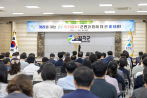 김재욱 칠곡군수, 민선 8기 취임 3주년 기념식 없이‘현장에서 시작