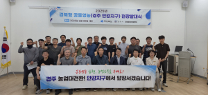 돈 버는 경북 농업, 韓 영농의 새 기준… 경주·상주·의성 3곳 이모작 도입