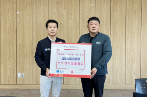 청송군 진보면이장협의회, 이재민 일상 회복 '한뜻'