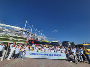 산불 피해 이웃까지 보듬는 '경주 지체장애인' 훈훈