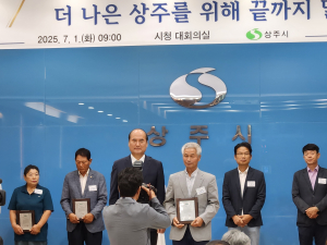 김종식 상주시 계림동 냉림2통장, 지역 발전 위해 이바지