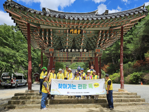 (사)안동시관광협의회, 화재로 상흔 입은 의성군 '응원'