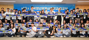 경상북도, 미래 경제 이끌어갈 '실무형 무역 인재' 키운다