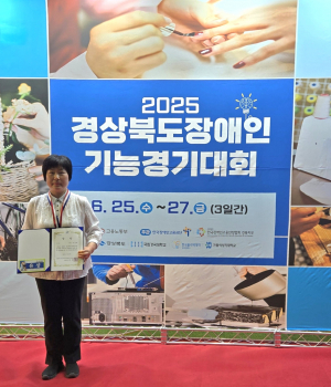 ‘한 손의 기적’ 봉화 유경희 