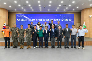 영주시, 미래 드론산업 중심지로 도약 '잰걸음'