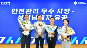 경상북도 모범·성실납세자 선정