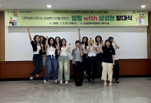경산 삼성현 사상·가치 '재해석'... 경산시-영남대학교, 디지털 콘텐츠 제작