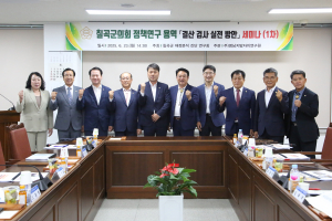 칠곡군, 건축행정 서비스 향상 '최선'