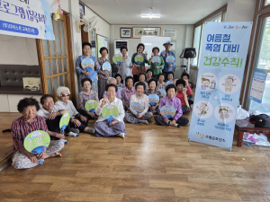 고령군, 여름철 방문건강관리 활동 본격 돌입
