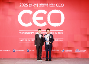 손병복 울진군수, 韓 영향력 있는 CEO '우뚝'