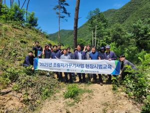 경주시산림조합 