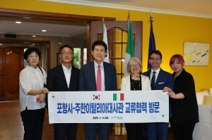 이강덕 시장, 주한이탈리아 대사와 도시 간 교류 확대 방안 논의