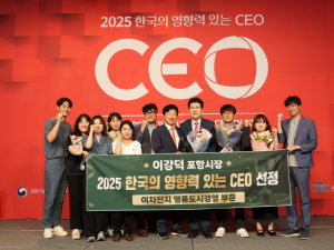 이강덕 포항시장, ‘2025 한국의 영향력 있는 CEO’ 선정