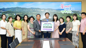 경산시 민간어린이집 연합회, 경산시장학회에 500만원 기탁