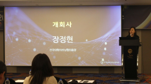 대구한의대, ‘AI 시대 원격교육 혁신’ 하계 컨퍼런스 성료