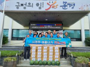 문경시 마성면 지역사회보장협의체, 어르신 건강 돌보기 '힘'