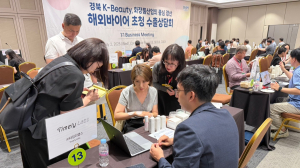 경산시 뷰티기업들, 2025 인터참 코리아 참가