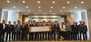 원자력환경공단, 지역 맞춤 복지 지원 추진