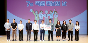 경상북도, 적극 행정 우수공무원·팀에 격려 전해