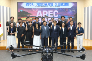 경주시, 기업 지원 정책 적중… 경제 효과 '톡톡'