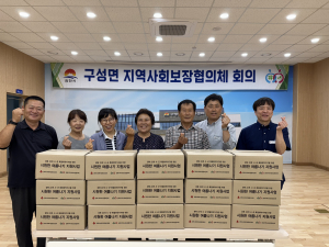 김천시 구성면 지역사회보장협의체, 주민 체감형 복지 머리 맞대