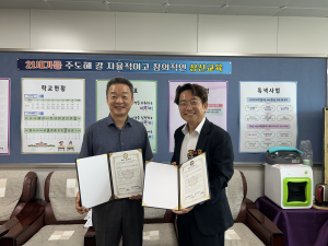 상주시종합사회복지관·상산초등학교, 초등학생 독서력 UP