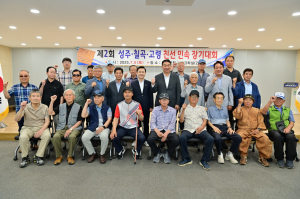 고령군, 성주군·칠곡군과 