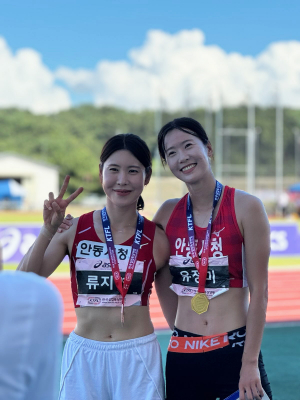 안동시청 육상경기단, 눈부신 활약 펼쳐