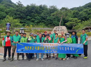 문경시 점촌3동 새마을회, 클린 공원 조성
