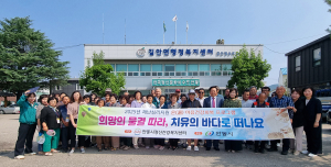 안동시, 주민 심리적 안정 돕기 '최선'