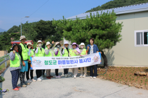 청도군 각북면, 꽃밭 가꿔 웃음 활짝