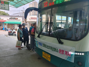 환경 챙기는 '전기저상버스' 봉화 곳곳 달린다