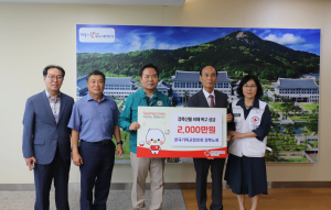 한국기독교장로회 경북노회, 경북 산불 피해 돕기 성금 2,000만원 기부