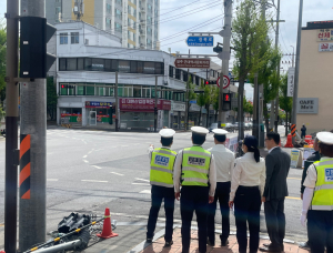경상북도경찰청, 교통사고 보험사기 단속 강화
