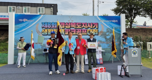 의성군, 경상북도지사기 생활체 파크골프대회 성료