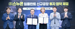 'K-의료거점' 대구광역시, 글로벌 인지도 견인하는 강소기업 품는다